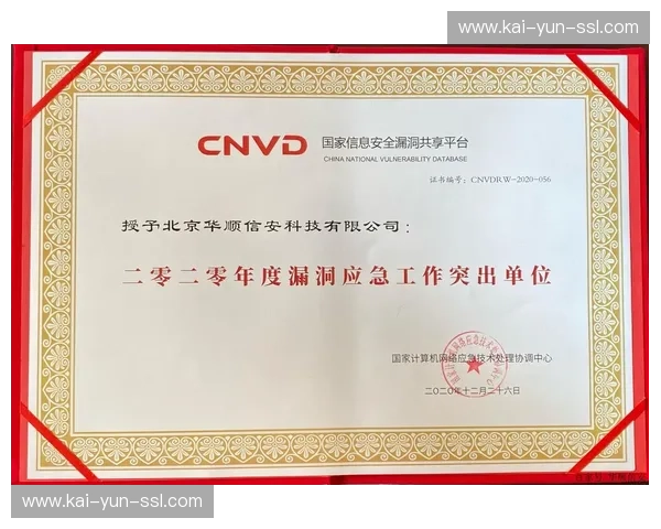 贡献者社区规模扩大 加速漏洞修复进程